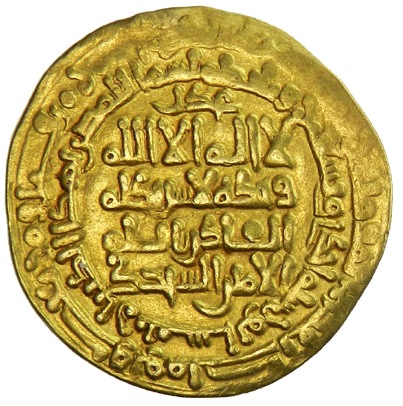 dinar emas zaman khalifah