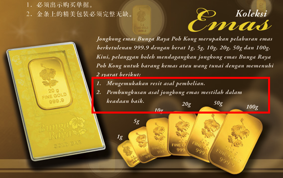 syarat jual emas Poh Kong