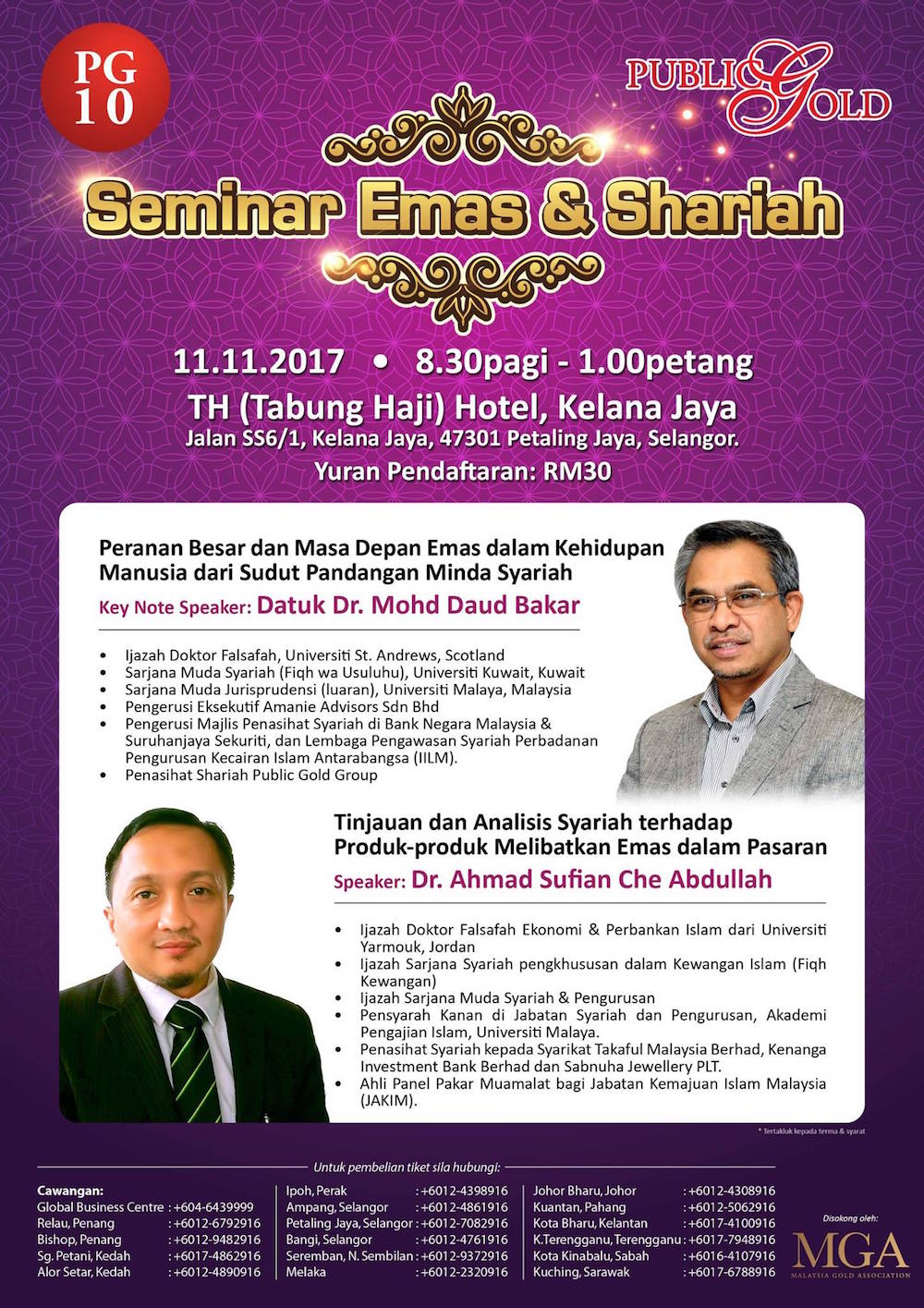 seminar emas dan syariah public gold 2017 datuk dr mohd daud dr ahmad sufian che abdullah